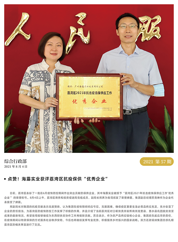 南宫电竞-不凡成就非凡,相信品牌的力量