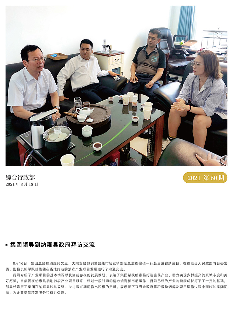 南宫电竞-不凡成就非凡,相信品牌的力量