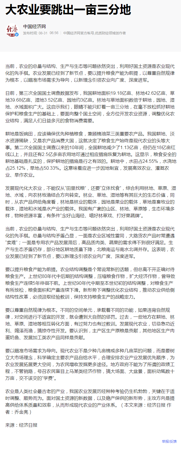 南宫电竞-不凡成就非凡,相信品牌的力量