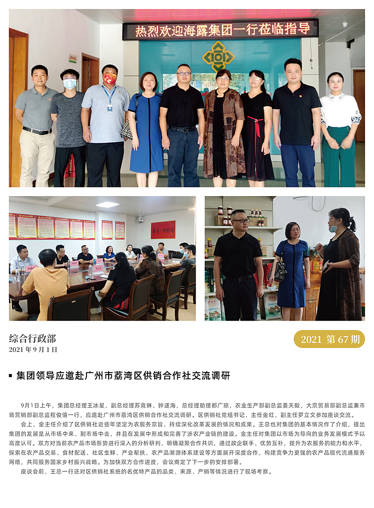 南宫电竞-不凡成就非凡,相信品牌的力量