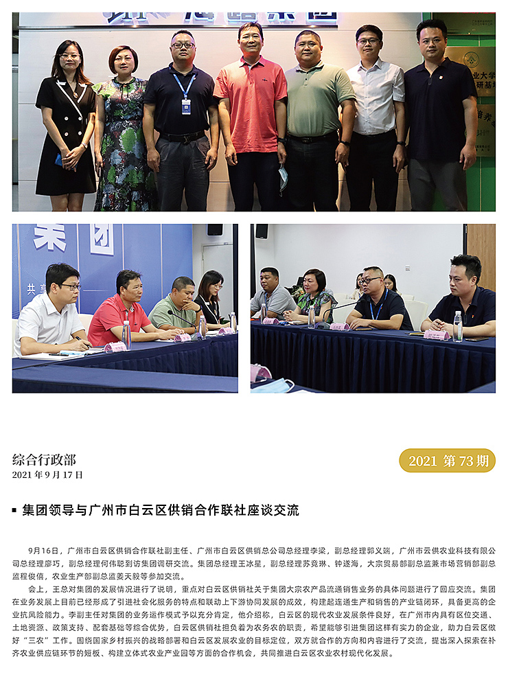 南宫电竞-不凡成就非凡,相信品牌的力量