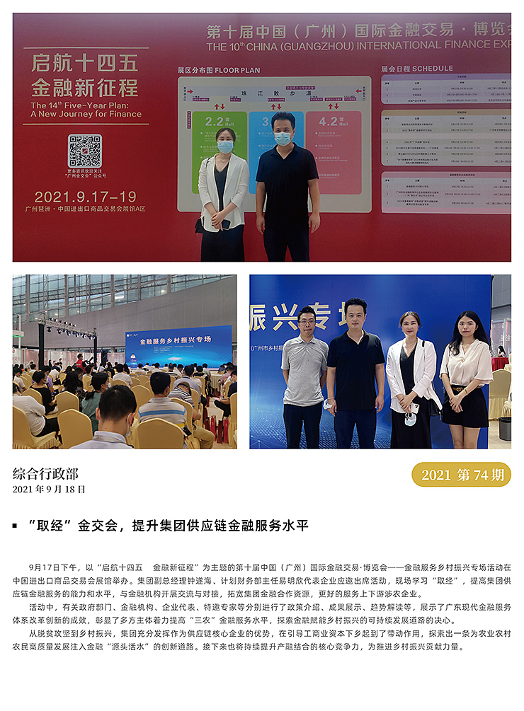 南宫电竞-不凡成就非凡,相信品牌的力量