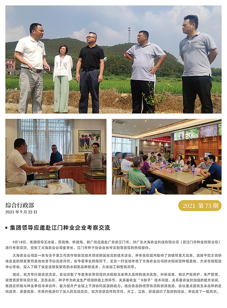 南宫电竞-不凡成就非凡,相信品牌的力量