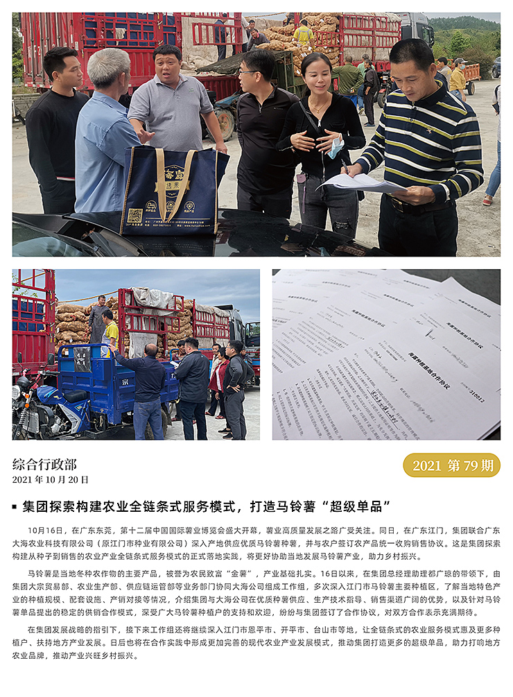 南宫电竞-不凡成就非凡,相信品牌的力量