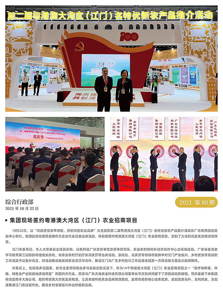 南宫电竞-不凡成就非凡,相信品牌的力量