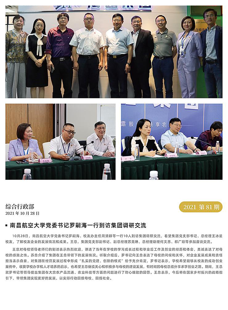 南宫电竞-不凡成就非凡,相信品牌的力量