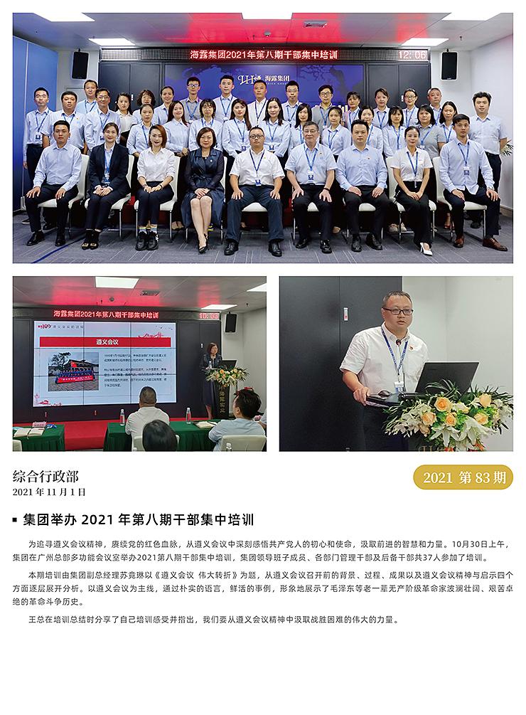 南宫电竞-不凡成就非凡,相信品牌的力量