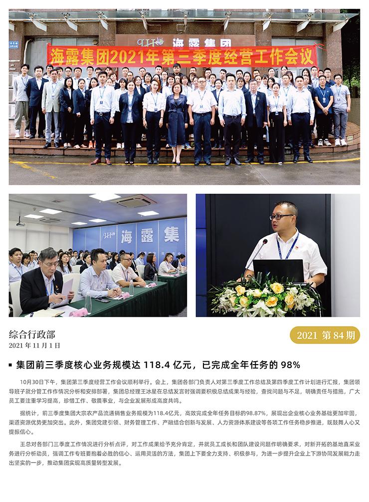 南宫电竞-不凡成就非凡,相信品牌的力量