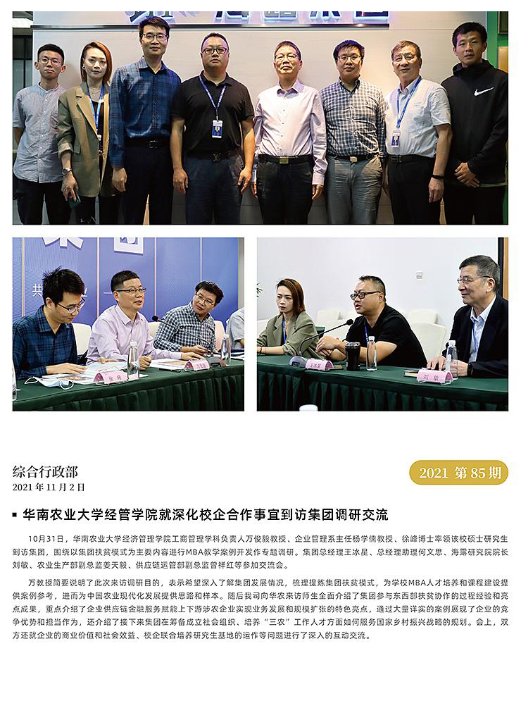 南宫电竞-不凡成就非凡,相信品牌的力量
