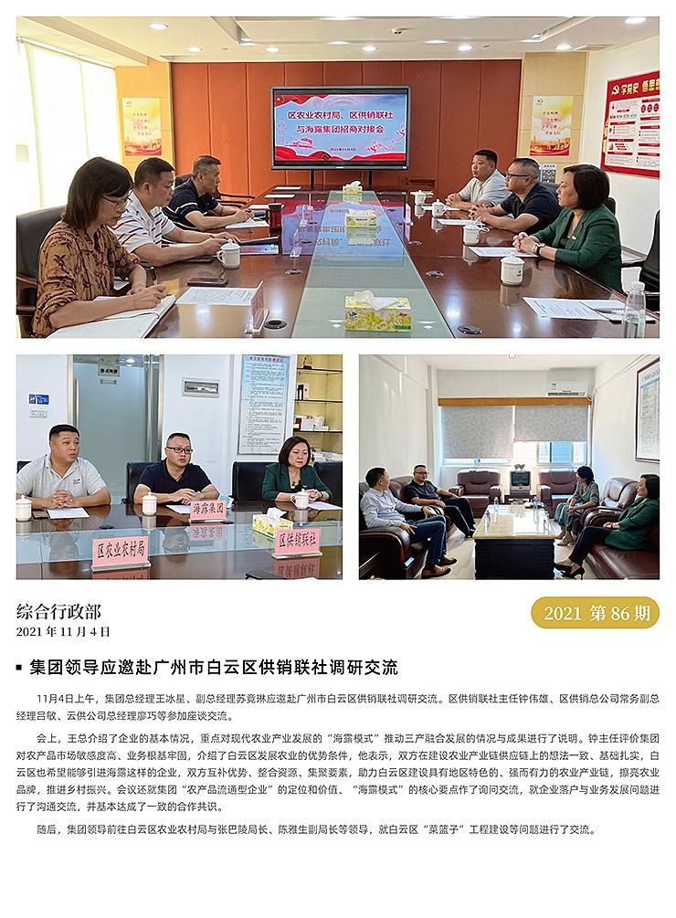 南宫电竞-不凡成就非凡,相信品牌的力量