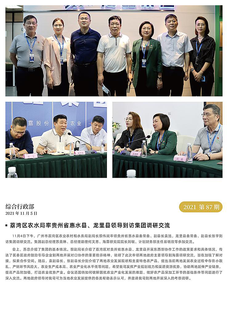 南宫电竞-不凡成就非凡,相信品牌的力量