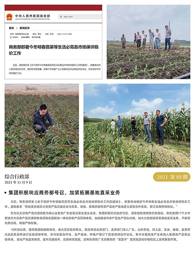 南宫电竞-不凡成就非凡,相信品牌的力量