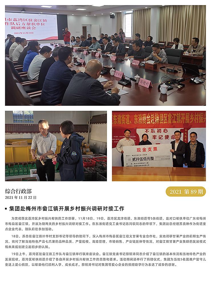 南宫电竞-不凡成就非凡,相信品牌的力量