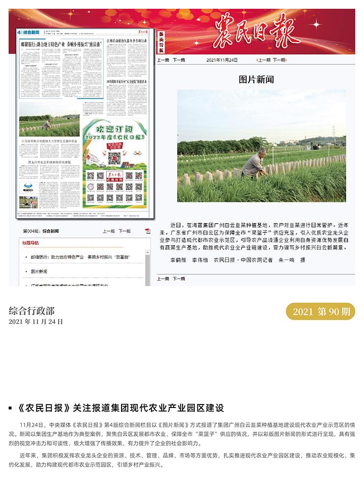南宫电竞-不凡成就非凡,相信品牌的力量