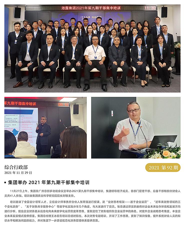 南宫电竞-不凡成就非凡,相信品牌的力量