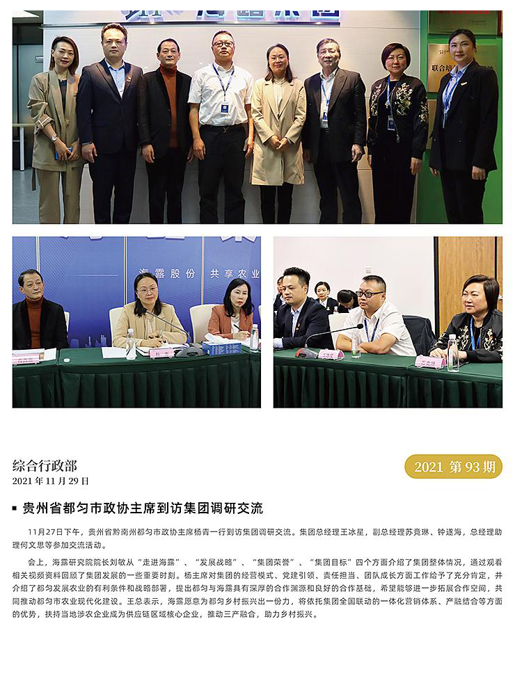 南宫电竞-不凡成就非凡,相信品牌的力量
