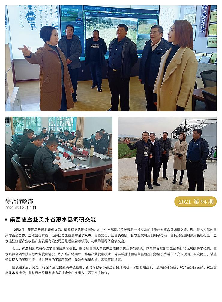 南宫电竞-不凡成就非凡,相信品牌的力量