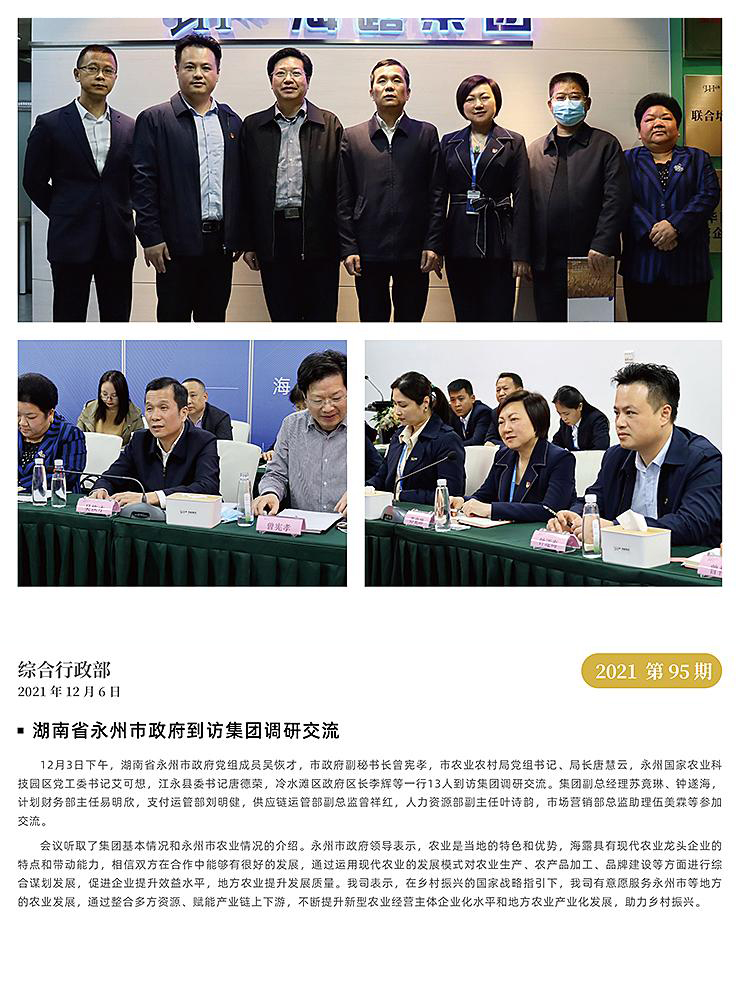南宫电竞-不凡成就非凡,相信品牌的力量
