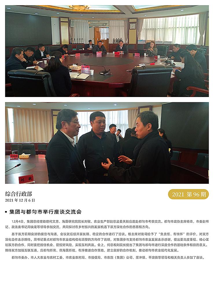 南宫电竞-不凡成就非凡,相信品牌的力量