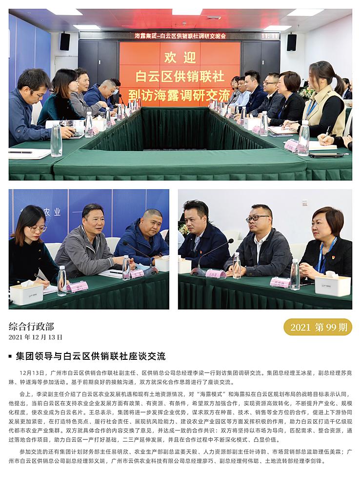 南宫电竞-不凡成就非凡,相信品牌的力量
