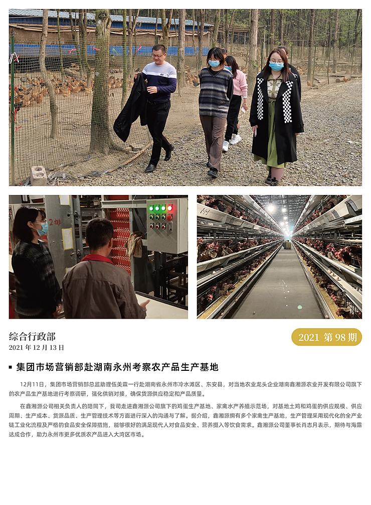 南宫电竞-不凡成就非凡,相信品牌的力量