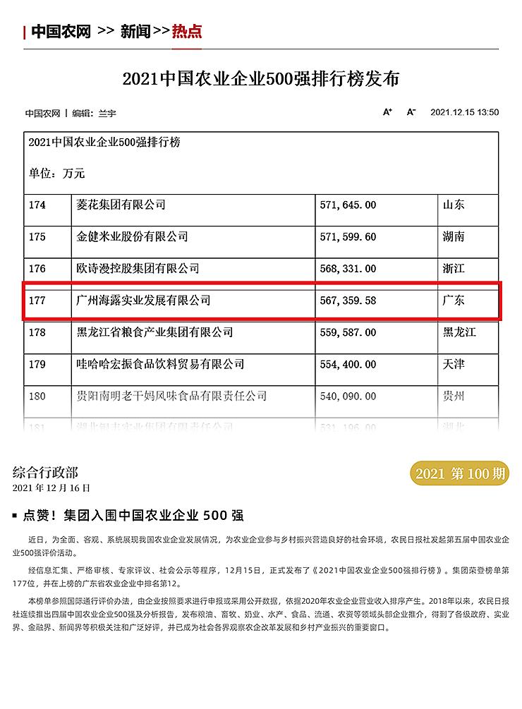 南宫电竞-不凡成就非凡,相信品牌的力量