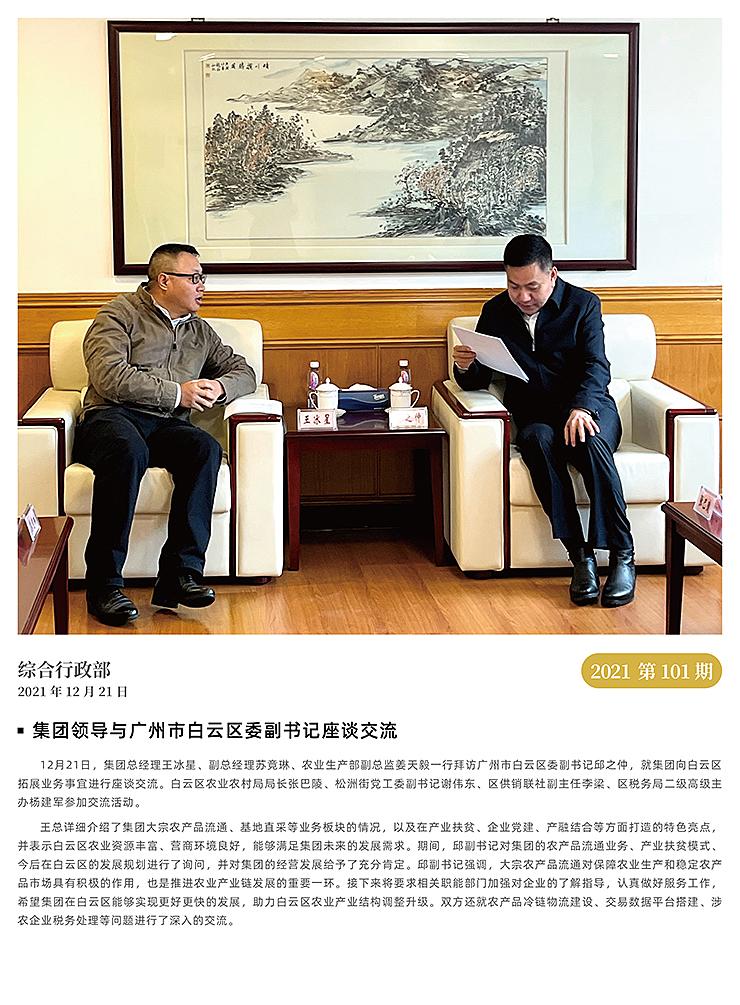 南宫电竞-不凡成就非凡,相信品牌的力量