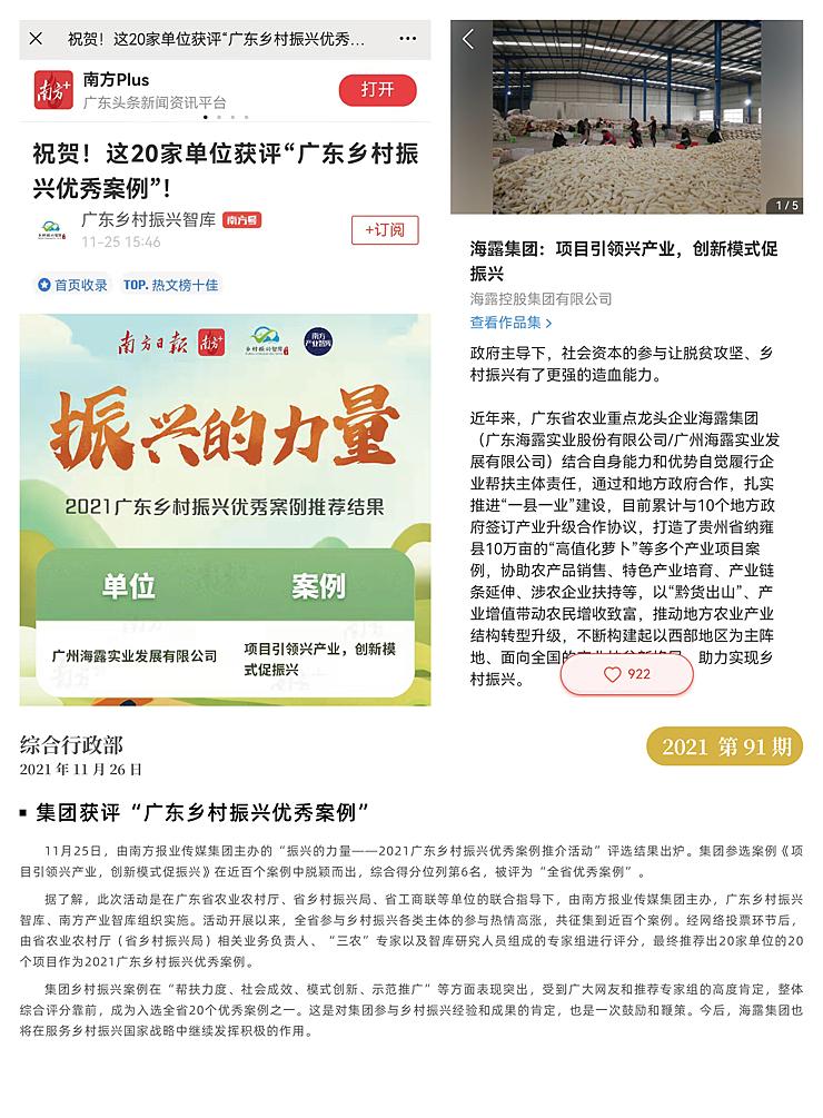 南宫电竞-不凡成就非凡,相信品牌的力量