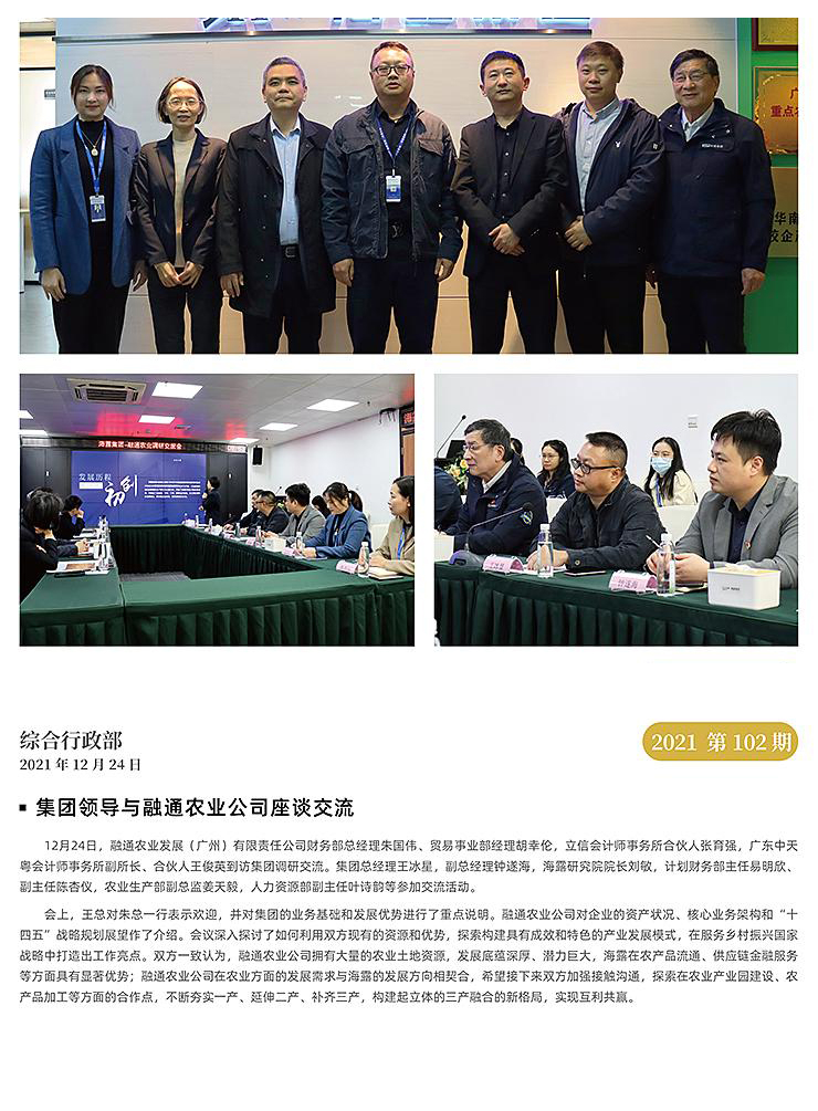 南宫电竞-不凡成就非凡,相信品牌的力量