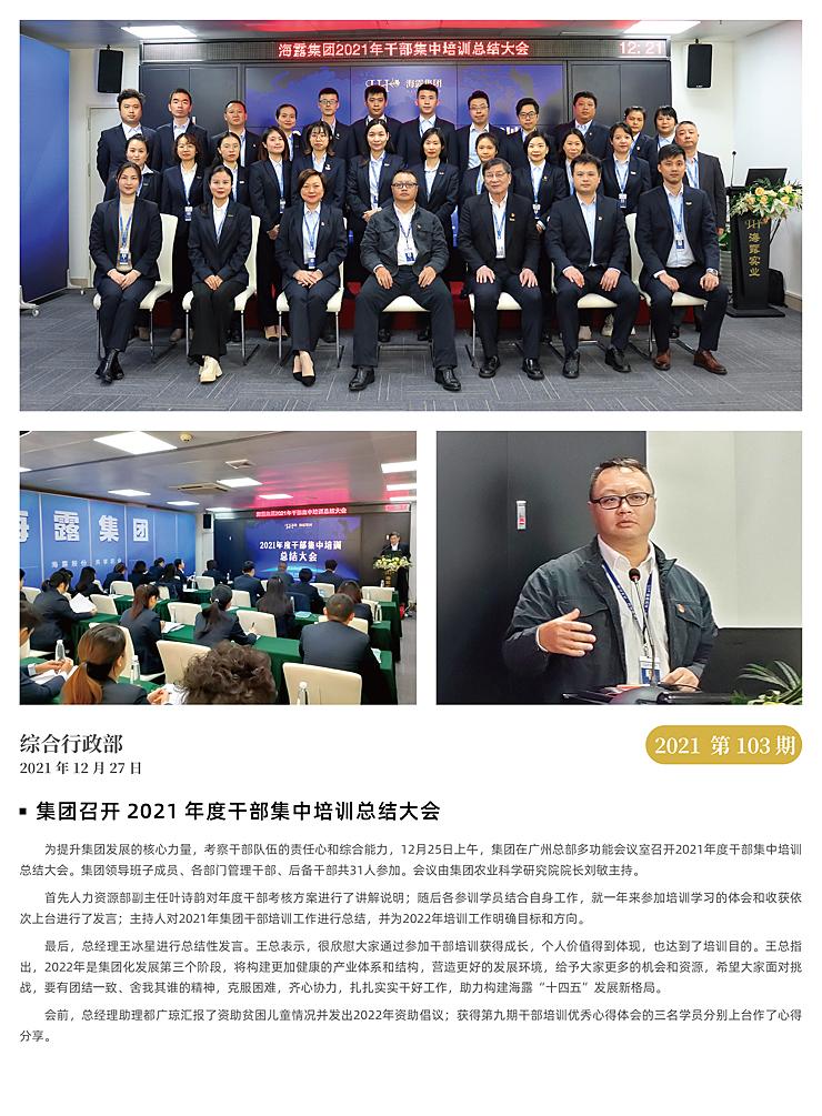 南宫电竞-不凡成就非凡,相信品牌的力量