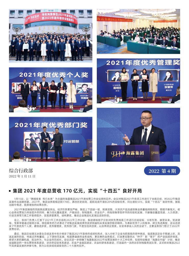 南宫电竞-不凡成就非凡,相信品牌的力量