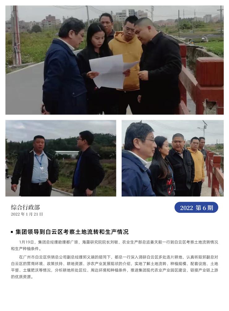 南宫电竞-不凡成就非凡,相信品牌的力量