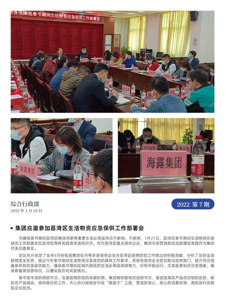 南宫电竞-不凡成就非凡,相信品牌的力量