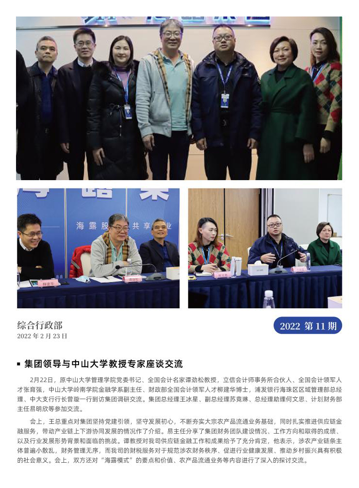 南宫电竞-不凡成就非凡,相信品牌的力量
