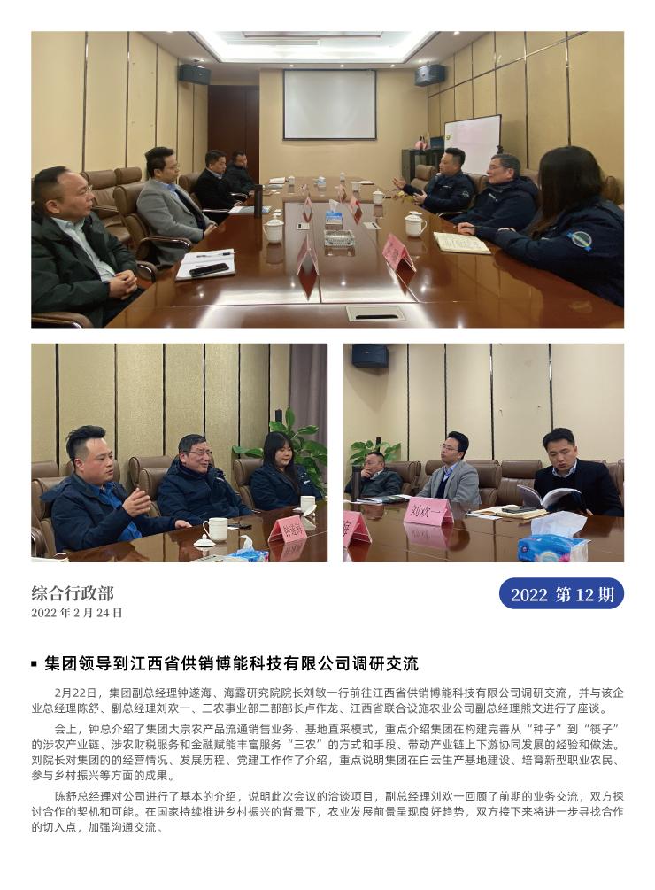 南宫电竞-不凡成就非凡,相信品牌的力量