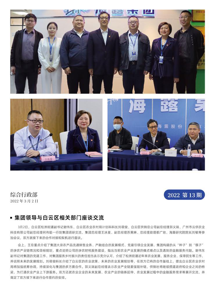 南宫电竞-不凡成就非凡,相信品牌的力量
