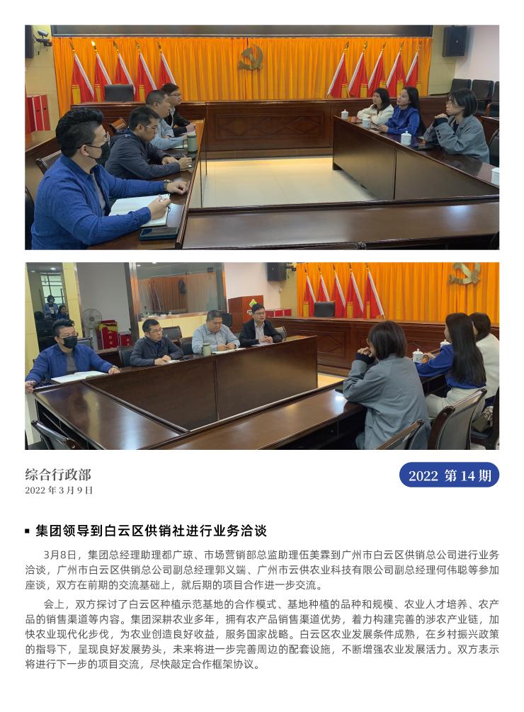 南宫电竞-不凡成就非凡,相信品牌的力量