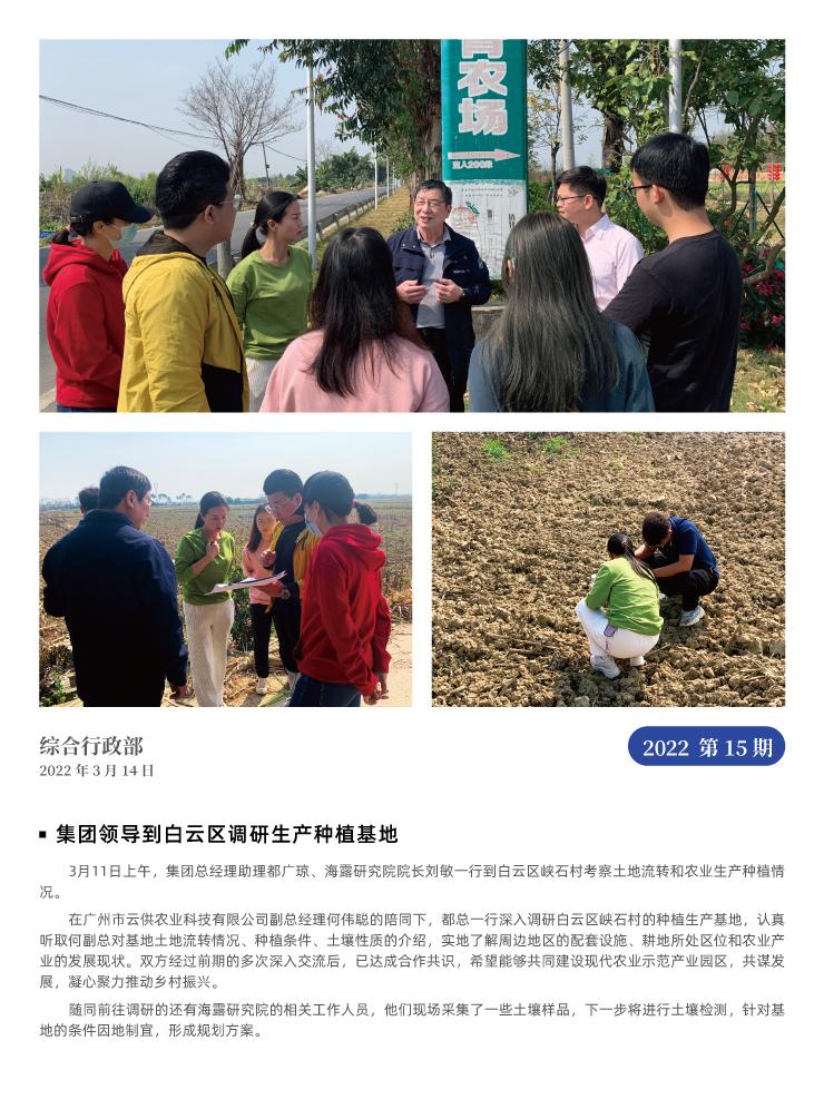 南宫电竞-不凡成就非凡,相信品牌的力量