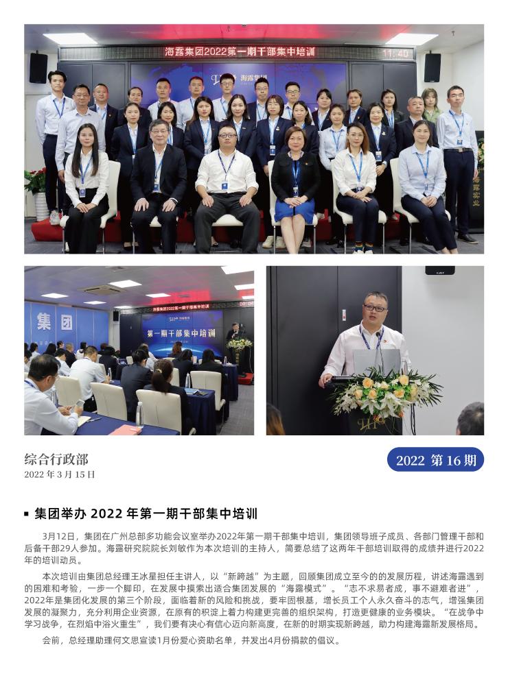 南宫电竞-不凡成就非凡,相信品牌的力量