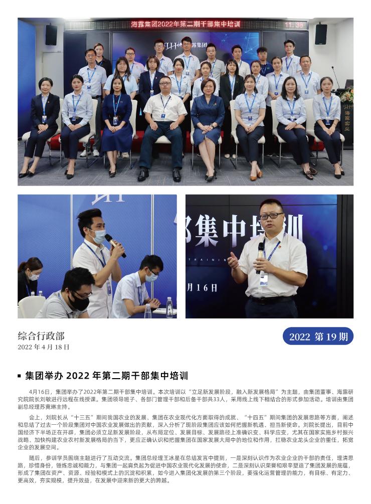 南宫电竞-不凡成就非凡,相信品牌的力量