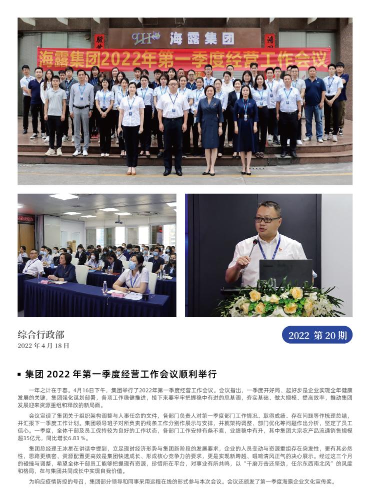 南宫电竞-不凡成就非凡,相信品牌的力量
