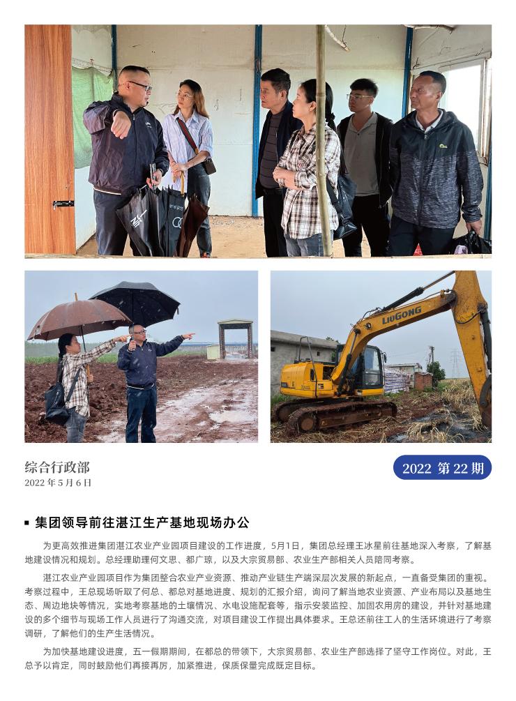 南宫电竞-不凡成就非凡,相信品牌的力量