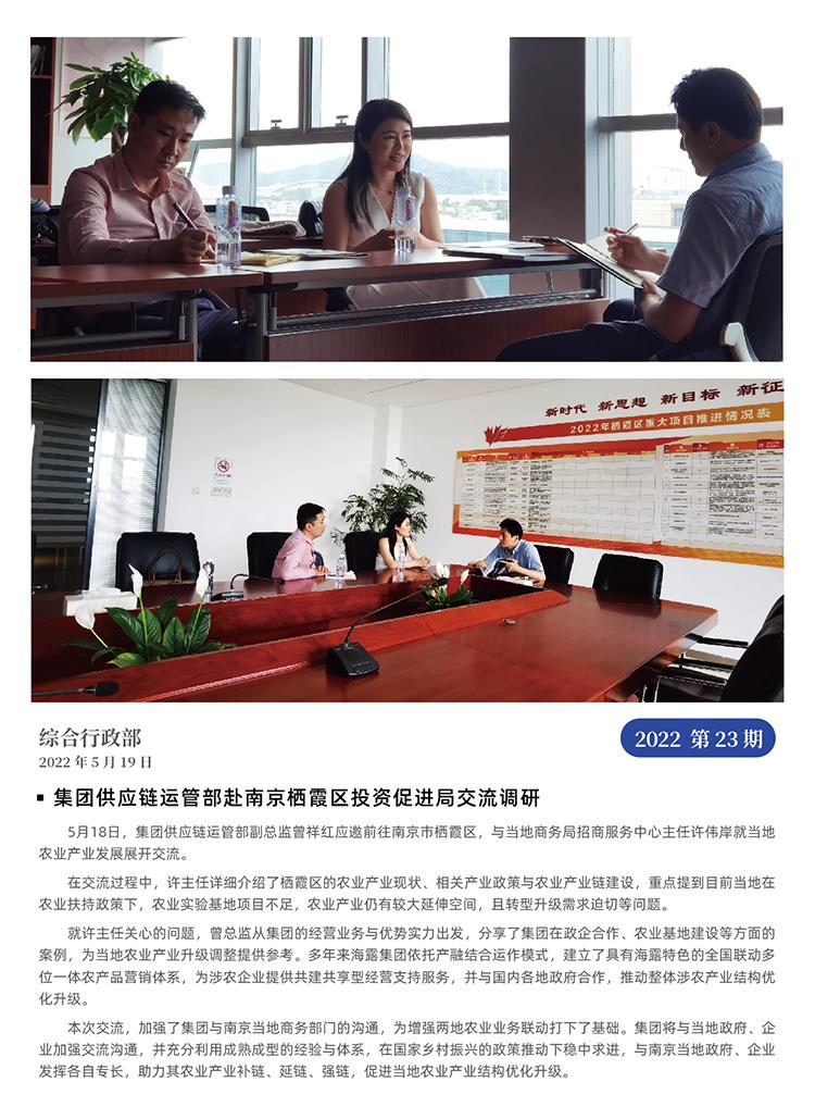 南宫电竞-不凡成就非凡,相信品牌的力量