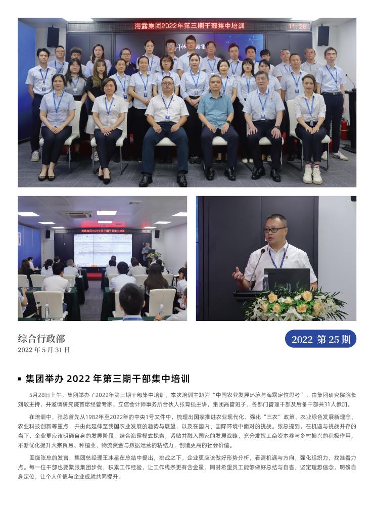 南宫电竞-不凡成就非凡,相信品牌的力量