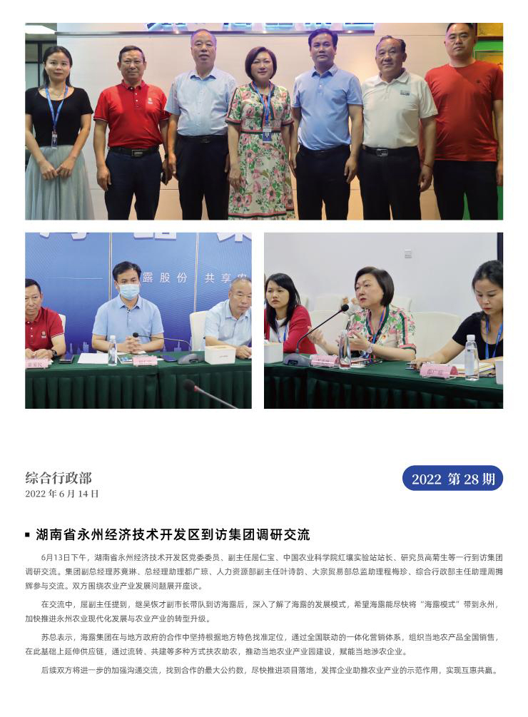 南宫电竞-不凡成就非凡,相信品牌的力量
