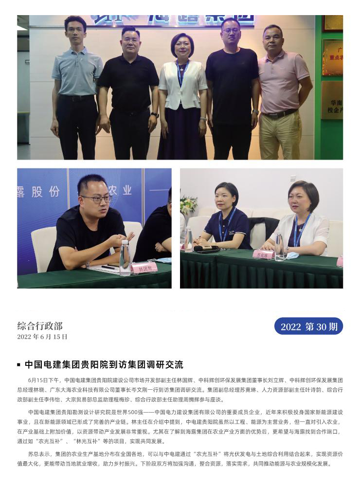 南宫电竞-不凡成就非凡,相信品牌的力量