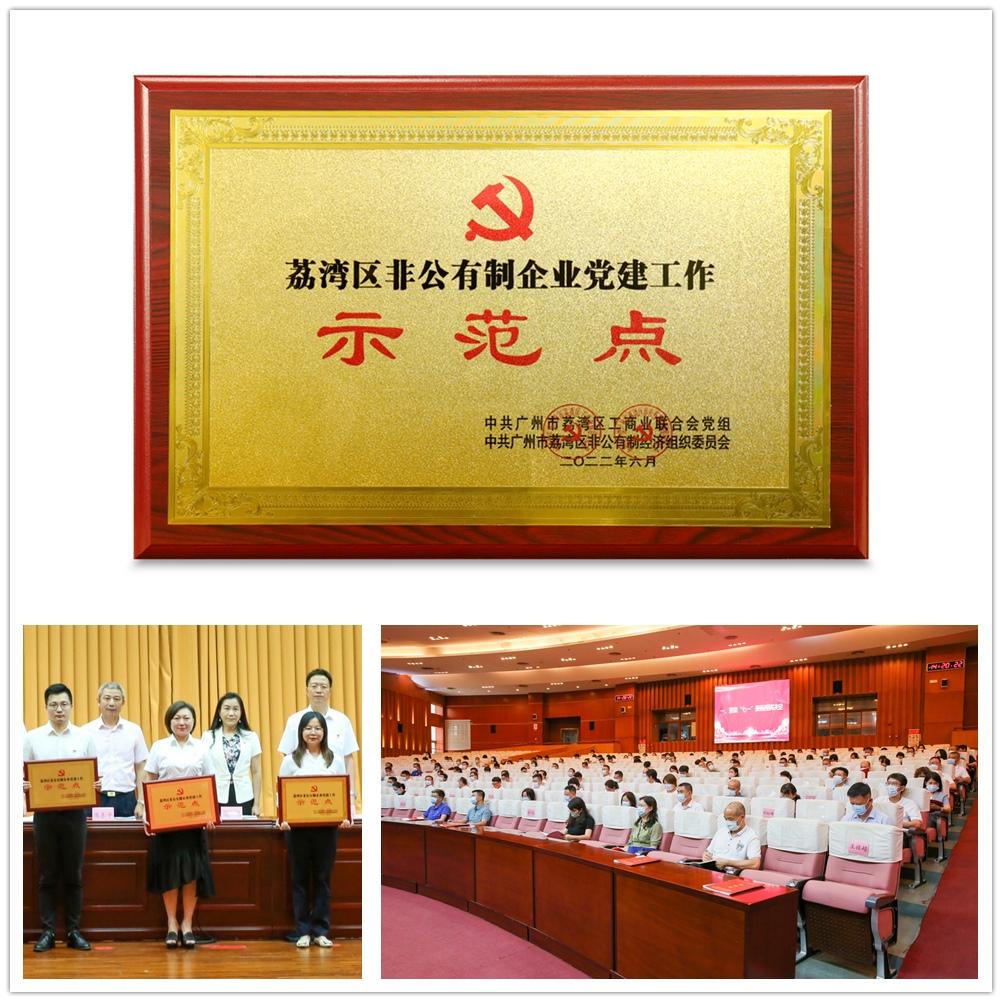 南宫电竞-不凡成就非凡,相信品牌的力量