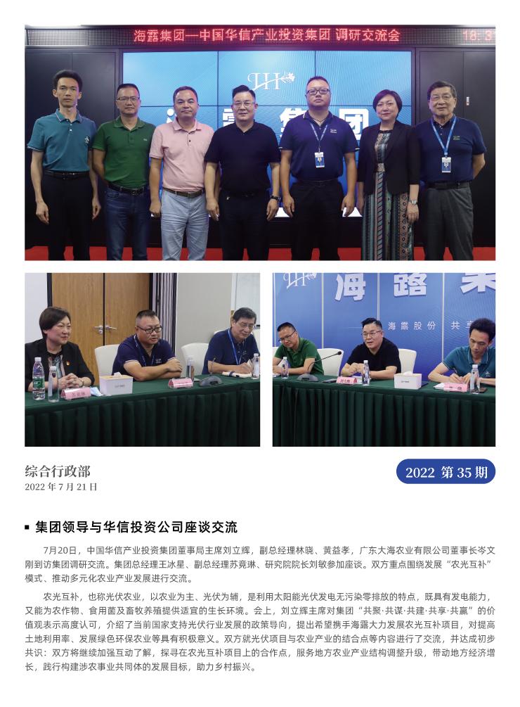 南宫电竞-不凡成就非凡,相信品牌的力量