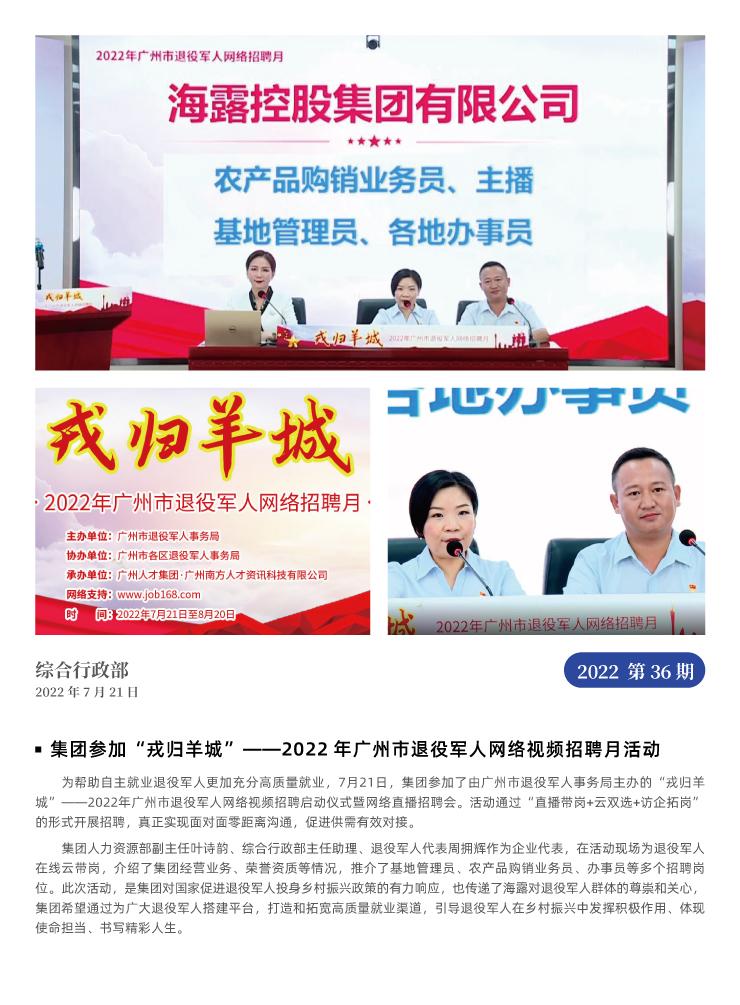 南宫电竞-不凡成就非凡,相信品牌的力量