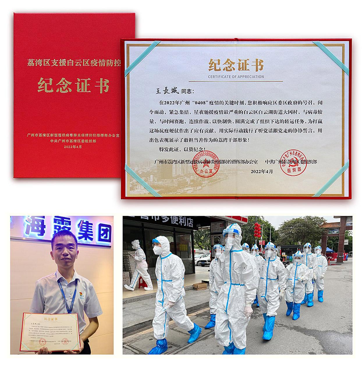 1-220H5104255J4 南宫电竞-不凡成就非凡,相信品牌的力量